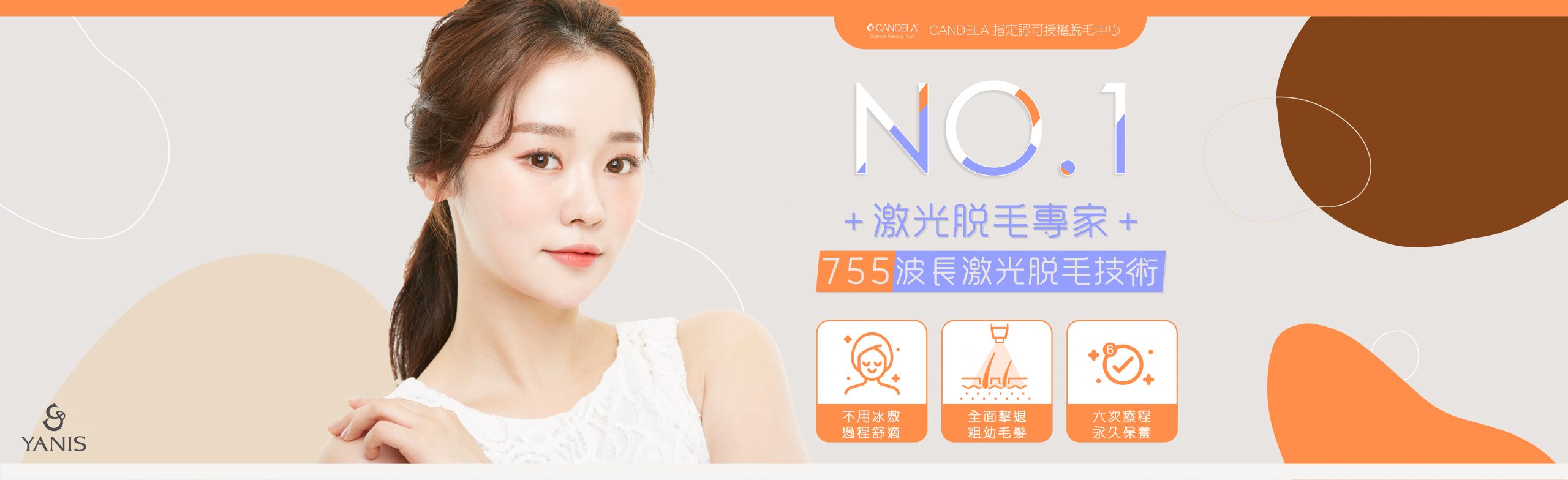 Website top banner-02