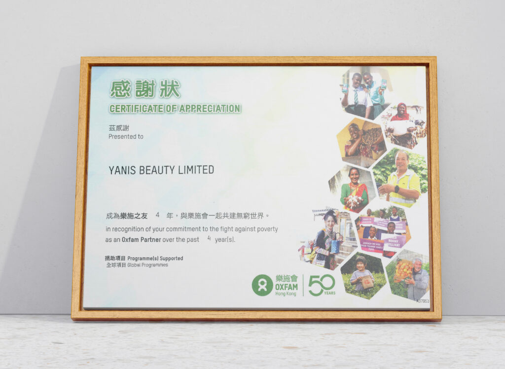 2026 樂施會 MOCKUP