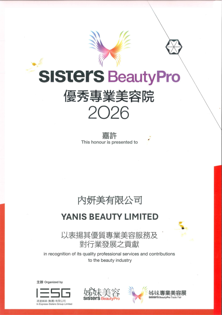 SISTER 2026.pdf