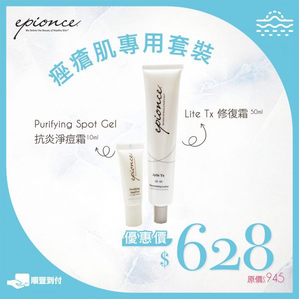 WEB PRODUCT banner 05 scaled