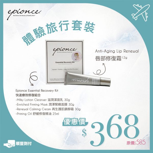 WEB PRODUCT banner 06 scaled