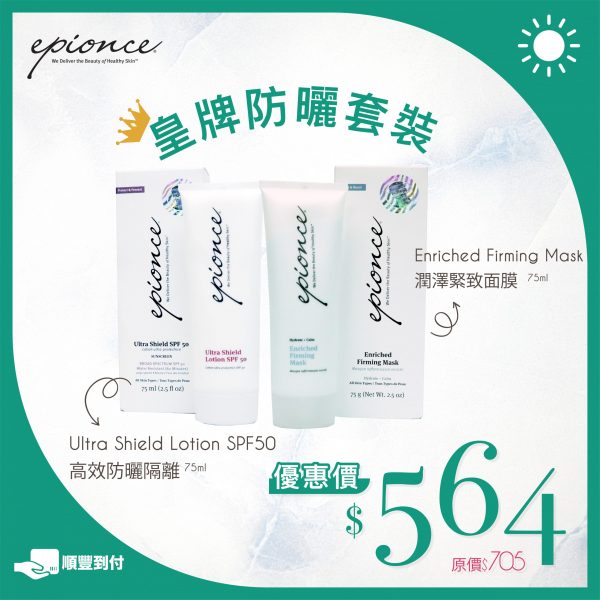 WEB PRODUCT banner 08 scaled
