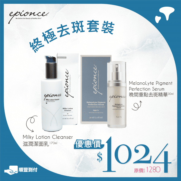 WEB PRODUCT banner 10