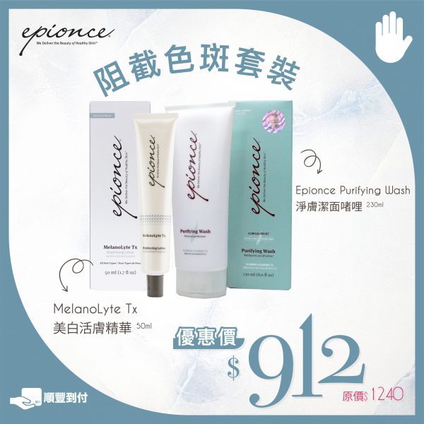 WEB PRODUCT banner 11 scaled