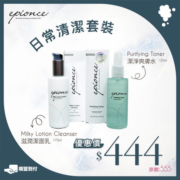 WEB PRODUCT banner 12 scaled