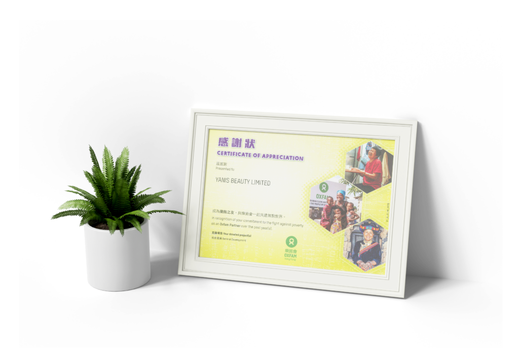 品牌介紹 99 樂施會 CertMockUp 1