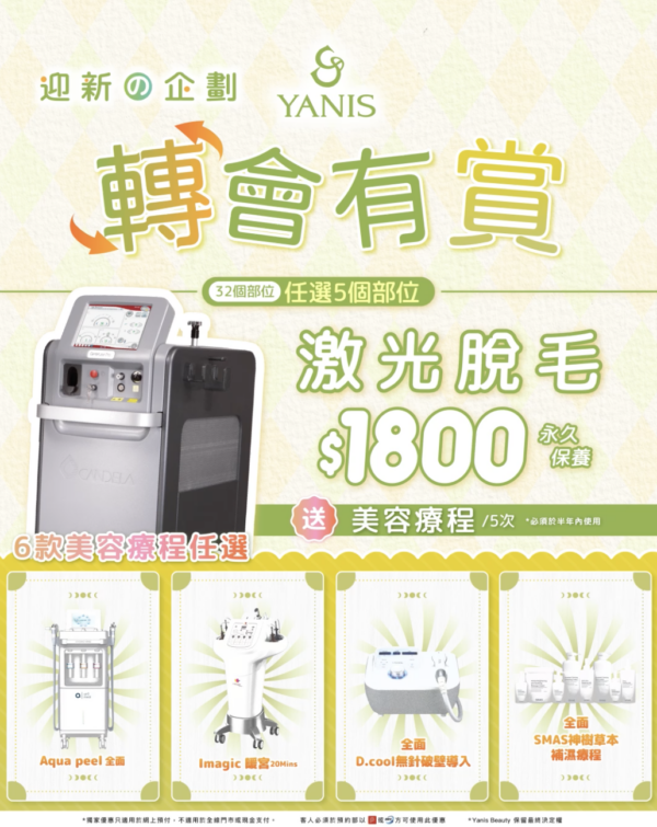 螢幕截圖 2025 08 04 上午11.29.41