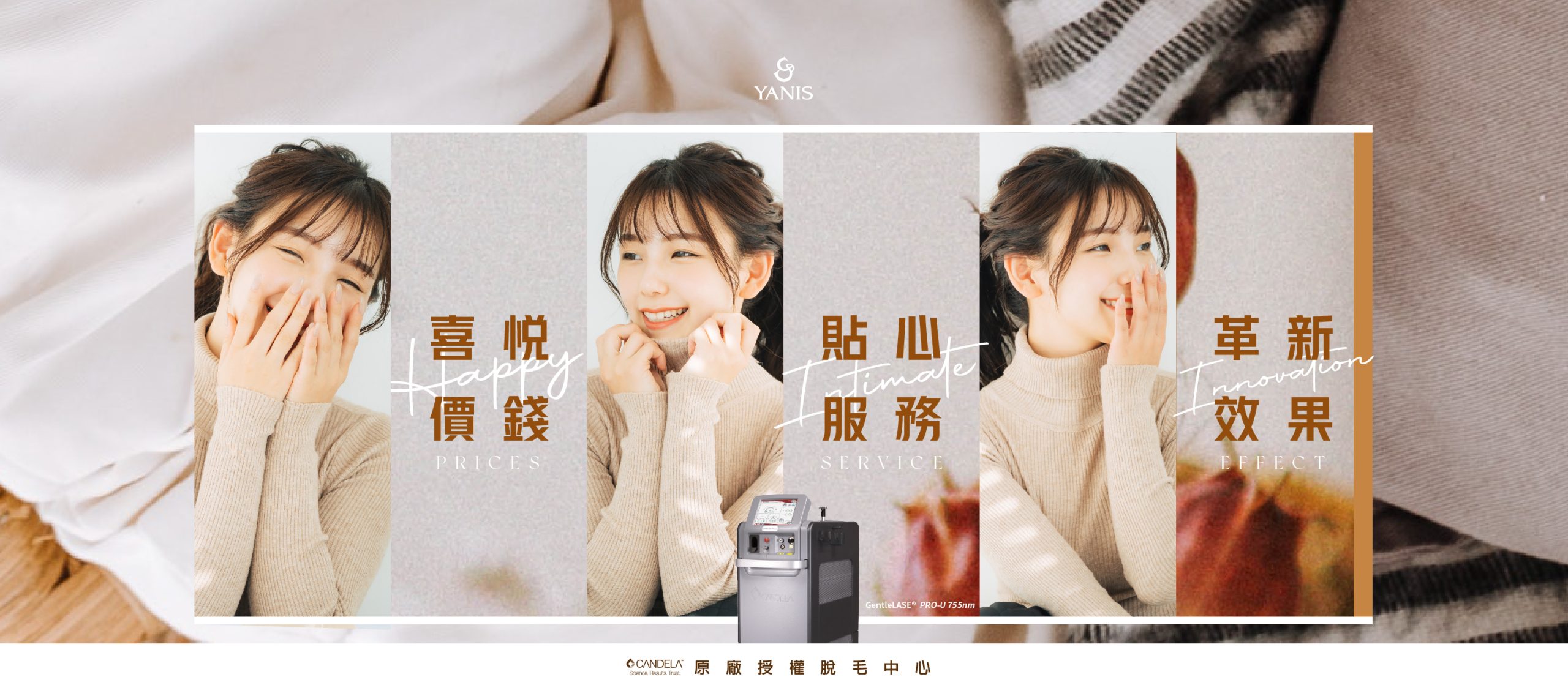 首頁 2 Fb cover FB-冬天-02