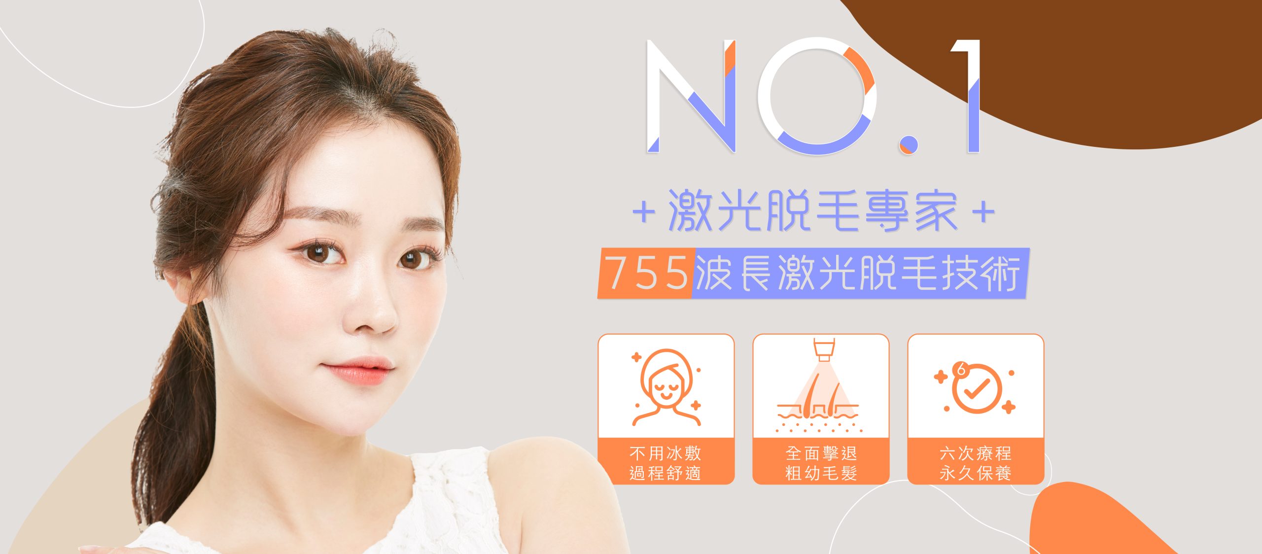 首頁 6 Top banner-V2-2022-04