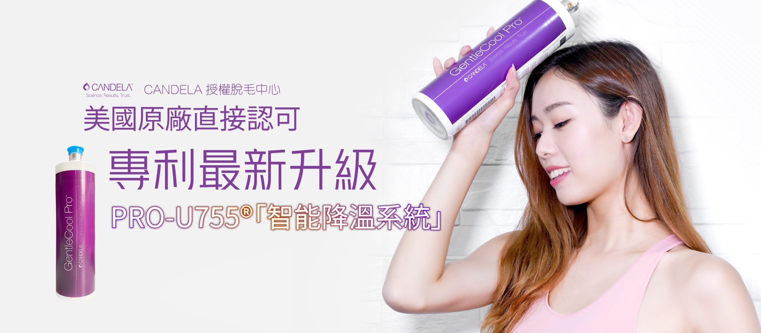 首頁 4 Top banner-V2-2022-05