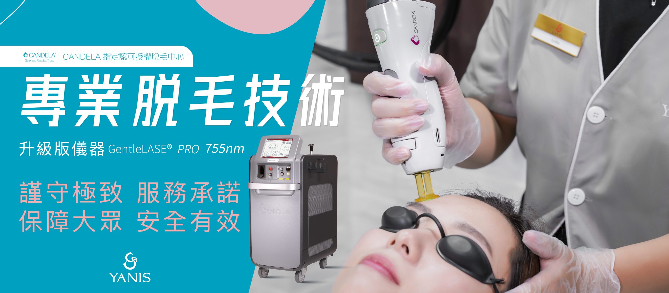 首頁 5 Top banner-V2-2022-06