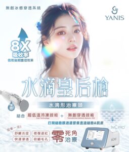 WhatsApp 圖片2025 06 1716.48.19 31096ba0