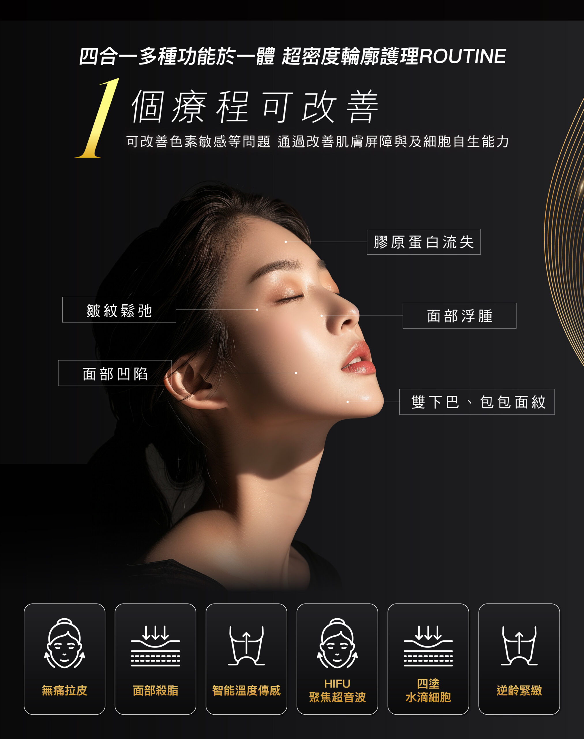YB Web Plamode黑金鋼 2 02 scaled