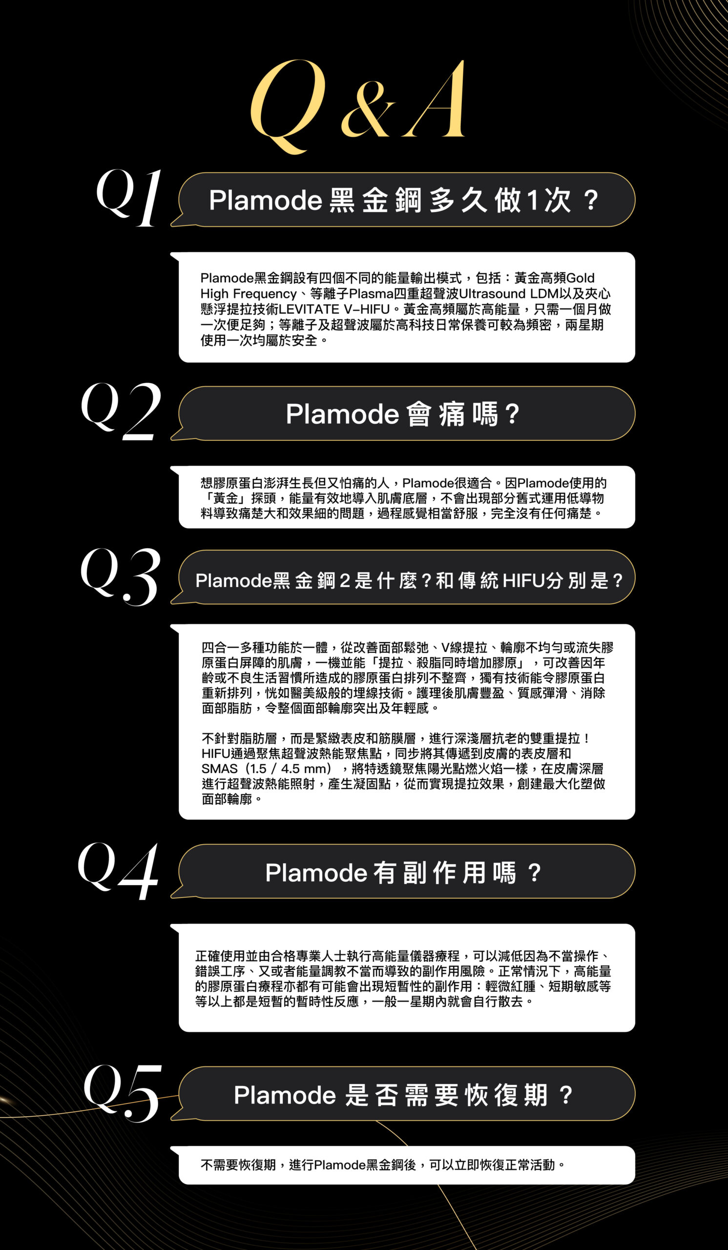 YB Web Plamode黑金鋼 2 09 scaled