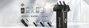黑金鋼2 Banner2