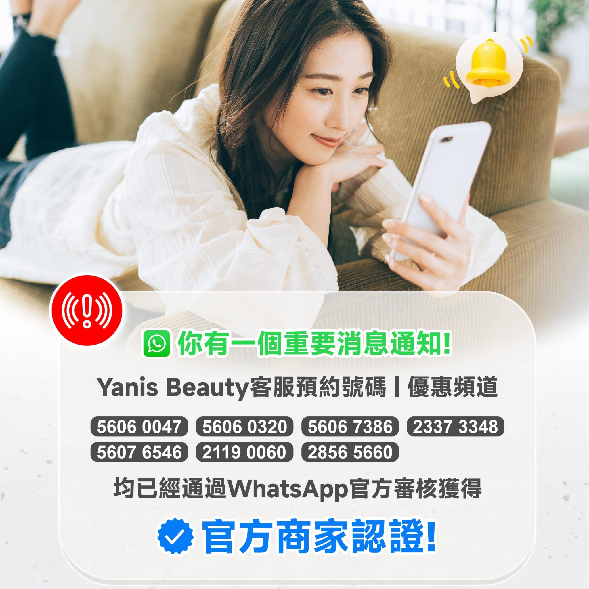 首頁 11 WhatsApp Image 2025 08 14 at 13.20.02 1