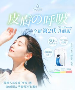WhatsApp 圖片2025 08 1816.09.03 ae676572