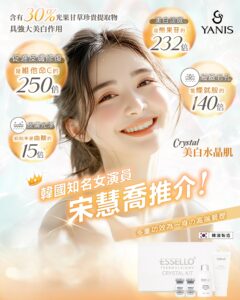 WhatsApp 圖片2025 08 2118.20.50 bfa4b261