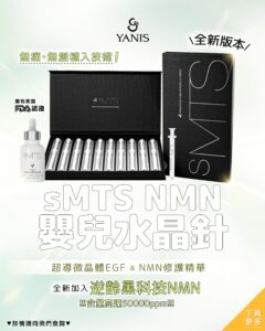 WhatsApp 圖片2025 08 2516.50.45 c8aa2a79