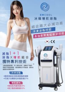 螢幕擷取畫面 2025 08 21 175155 1