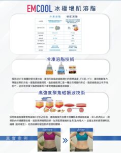螢幕擷取畫面 2025 08 21 175219
