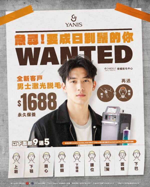 WhatsApp 圖片2025 09 2517.39.08 0b42700b