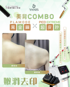 螢幕擷取畫面 2025 10 23 173233