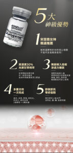 《Essello Crystal 美白水晶肌:韓國美容界的新寵》 3 YB Web ESSELLO Crystal 美白水晶肌 03 scaled 1